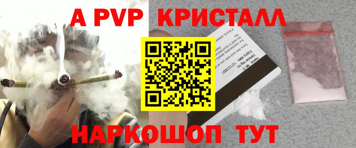 Alfa_PVP СК КРИС Реж