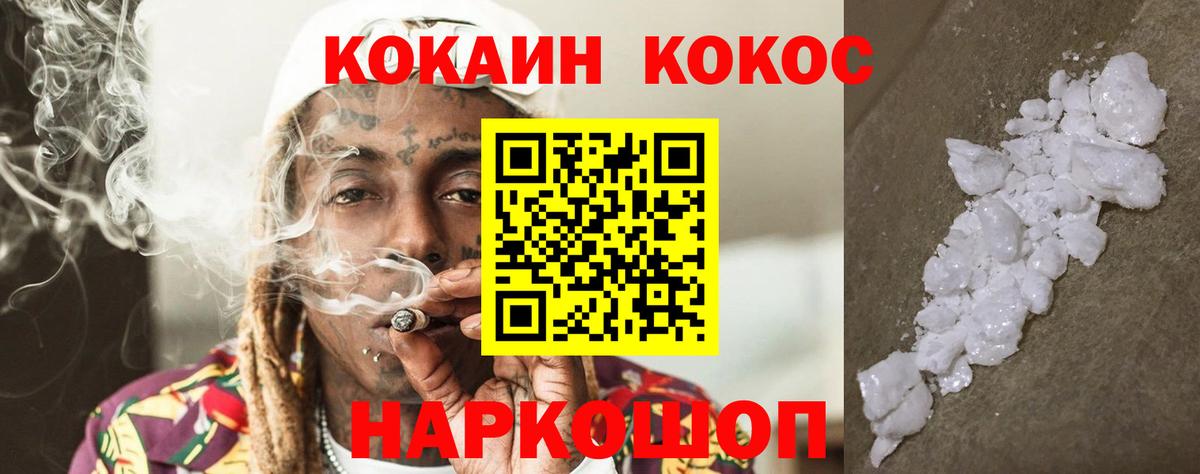 Кокаин Перу Реж