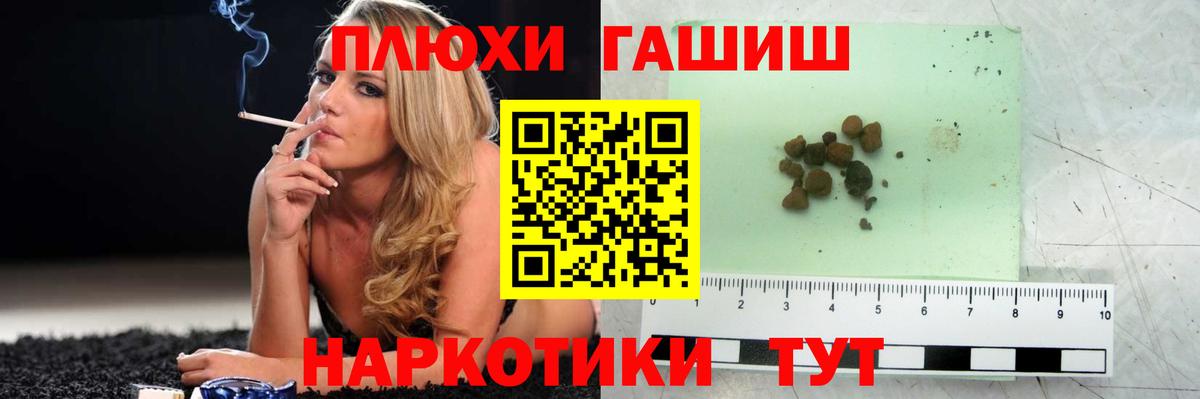 ГАШ Premium  Вход с VPN  Реж  ГАШ hashish 