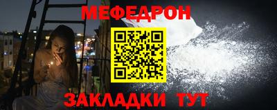 молекула духа Нягань