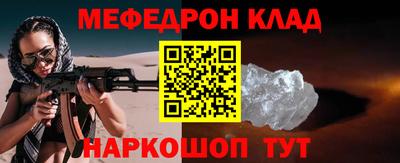 молекула духа Нягань