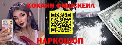 молекула духа Нягань