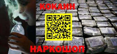 молекула духа Нягань