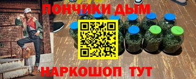 молекула духа Нягань