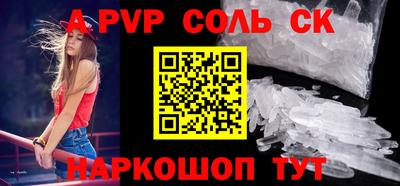молекула духа Нягань