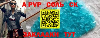 индика Обнинск