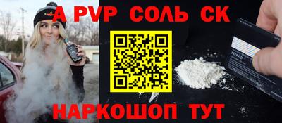 молекула духа Нягань