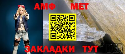 молекула духа Нягань