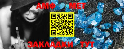 ALPHA PVP Обь