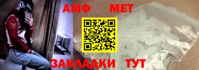 молекула духа Нягань