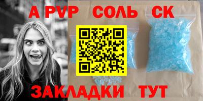 ALPHA PVP Обь