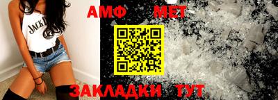 ALPHA PVP Обь