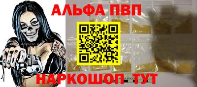 молекула духа Нягань