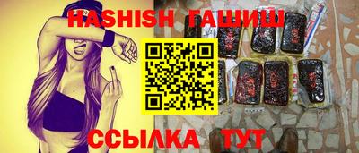 молекула духа Нягань