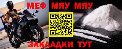 молекула духа Нягань