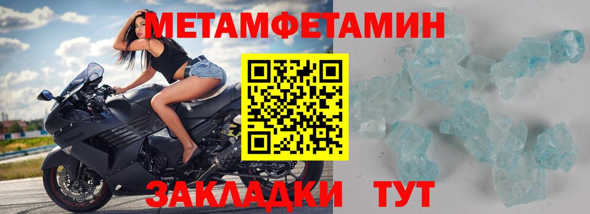 МЕТАМФЕТАМИН винт  МЕТАМФЕТАМИН винт  Вход с VPN  Реж 