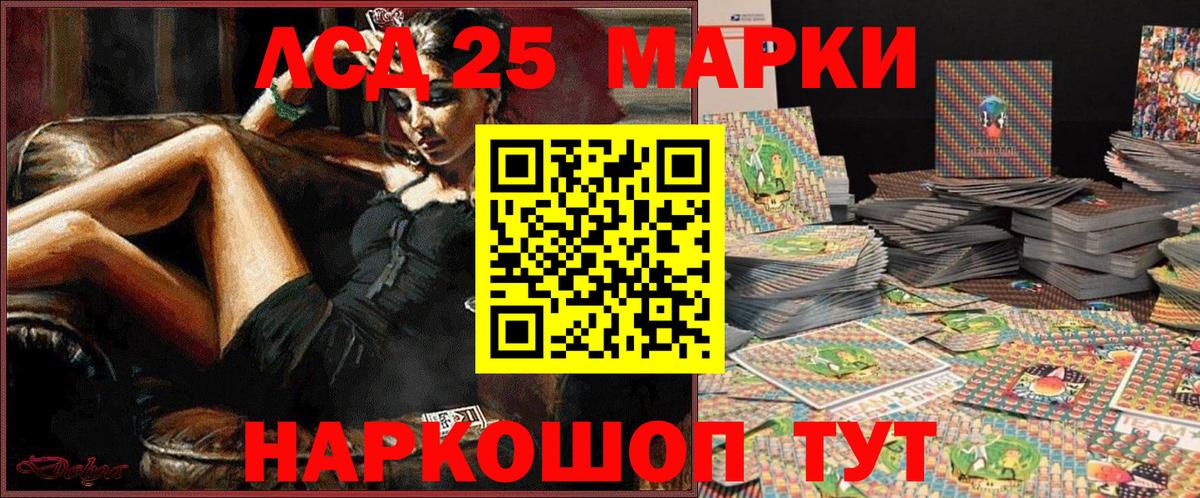 Канабис Реж