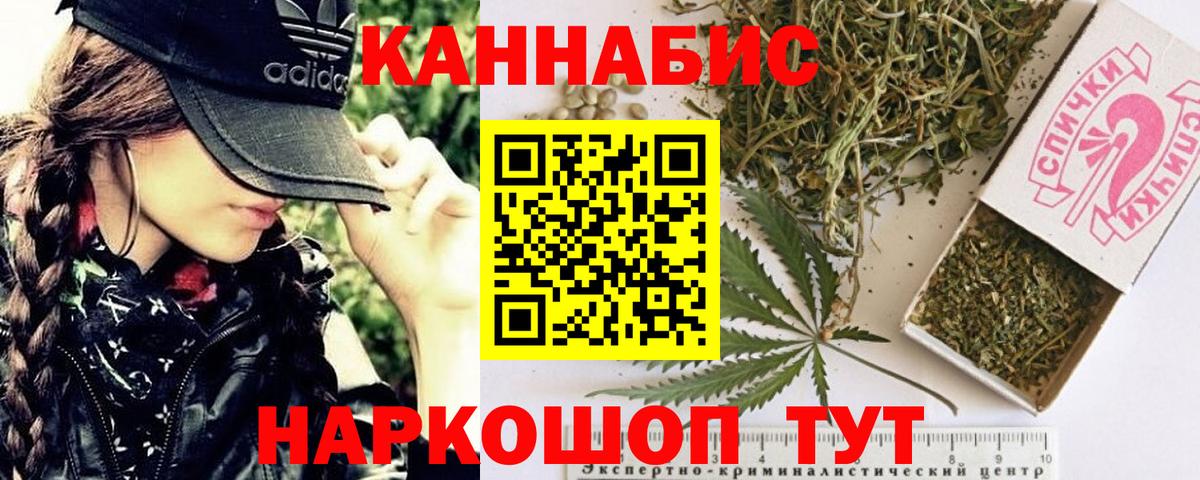 МАРИХУАНА SATIVA & INDICA Реж